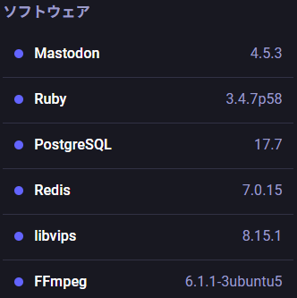 Updated to Mastodon v4.5.3