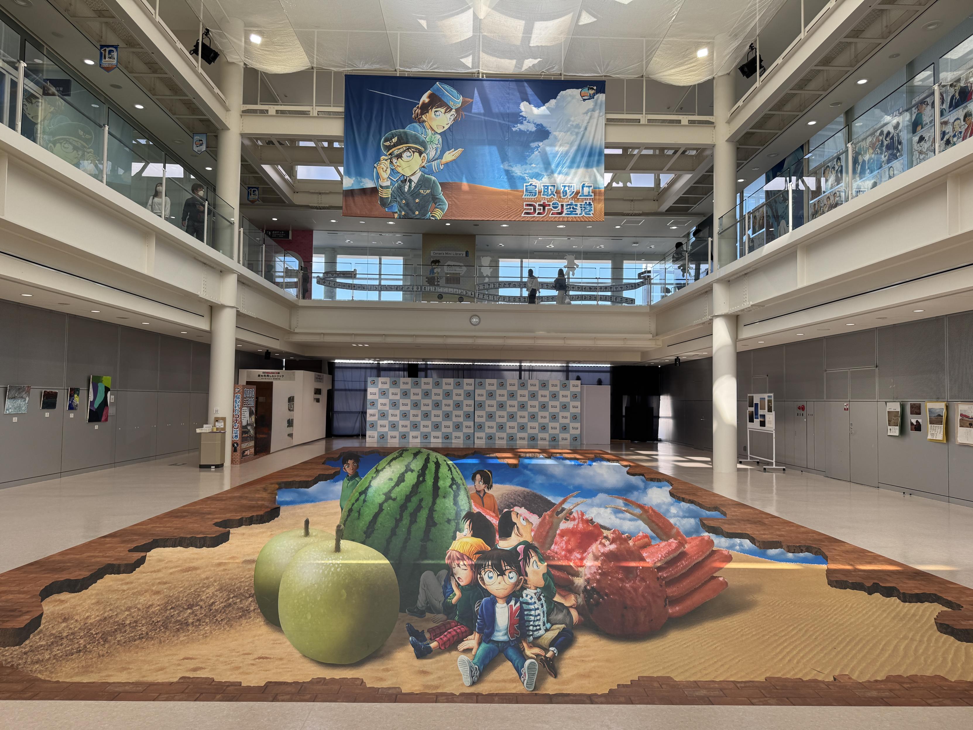 鳥取砂丘コナン空港 トリックアート